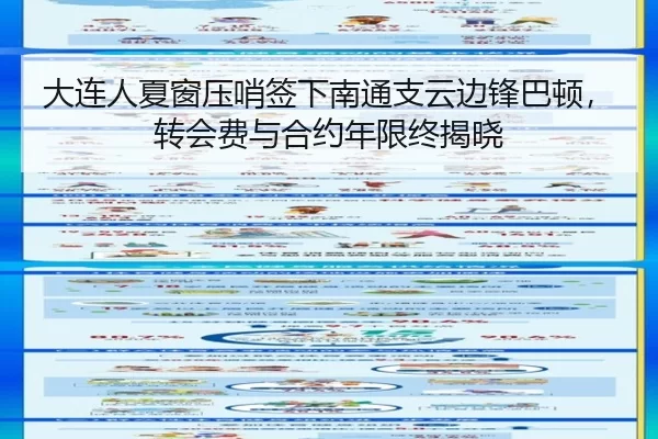 da-lian-ren-xia-chuang-ya-shao-qian-xia-nan-tong-zhi-yun-bian-feng-ba-dun-zhuan-hui-fei-yu-he-yue-nian-xian-zhong-jie-2-161.jpg